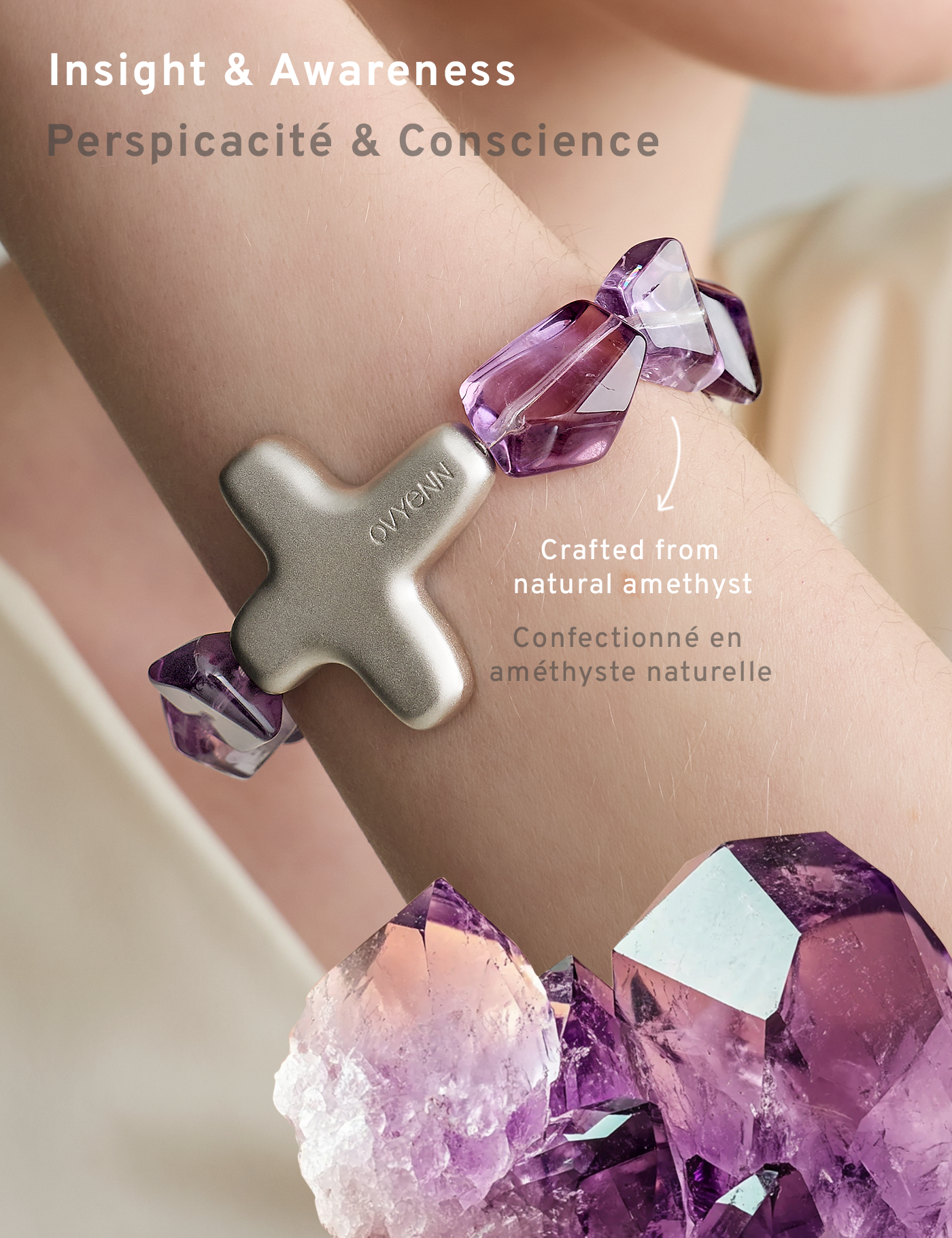 Cosmos｜Amethyst