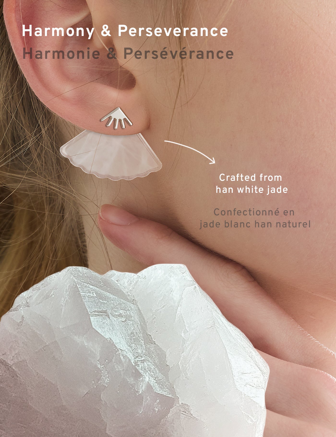 Breeze Fan｜White Jade